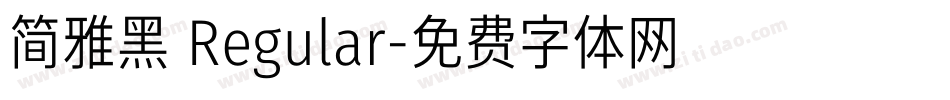 简雅黑 Regular字体转换